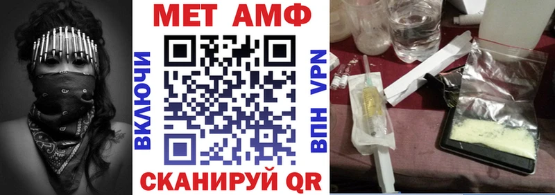 дарнет шоп  Чайковский  АМФЕТАМИН 98% 
