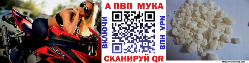 Alpha-PVP VHQ Чайковский