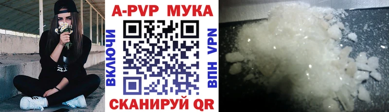магазин продажи наркотиков  Чайковский  Alpha-PVP СК КРИС 