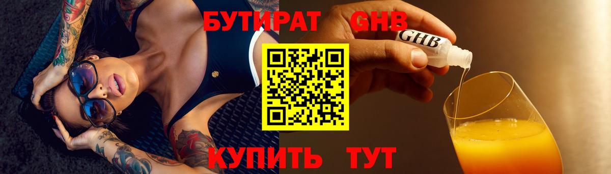 Каннабис Чайковский