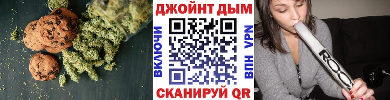 Еда ТГК марихуана hydra онион Чайковский