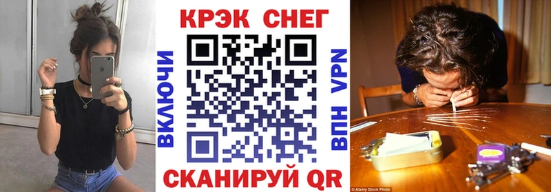 наркота ссылка на мегу как войти COCAIN FishScale Чайковский