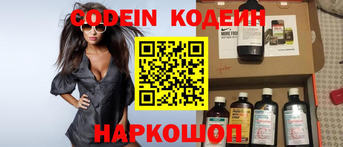 МЕФ кристаллы  Чайковский  Вход с VPN  Марихуана  A-PVP СОЛЬ кристаллы  Меф МЯУ МЯУ  Гашиш  Марихуана  ГАШ 