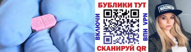 ЭКСТАЗИ Philipp Plein  купить закладку  Чайковский 
