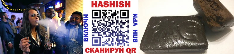 кракен рабочий сайт  darknet формула  Гашиш Cannabis  Чайковский 
