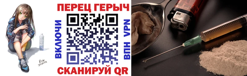 Героин гречка  наркотики  Чайковский 