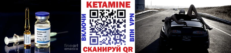 КЕТАМИН VHQ нарко площадка какой сайт Чайковский