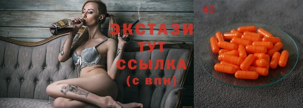прущие крисы Алексин