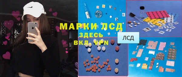 экстази Алзамай