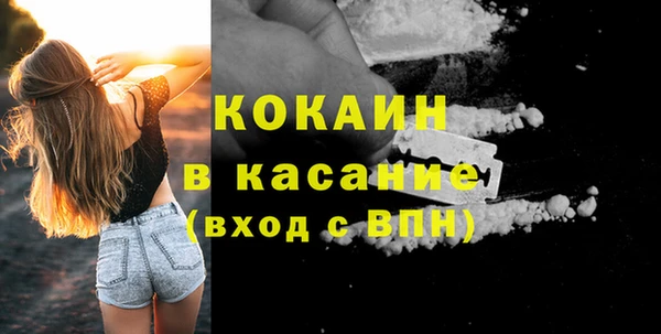 прущие крисы Алексин