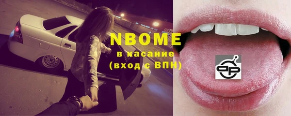 MESCALINE Алексеевка