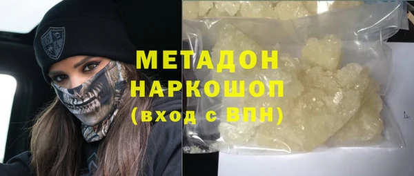 MESCALINE Алексеевка