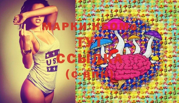 MESCALINE Алексеевка