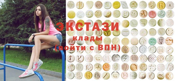 экстази Алзамай