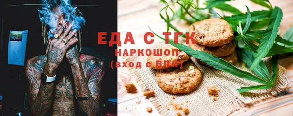 экстази Алзамай