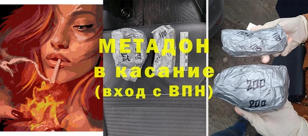 прущие крисы Алексин