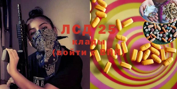 MESCALINE Алексеевка