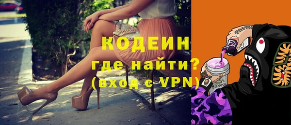 MESCALINE Алексеевка