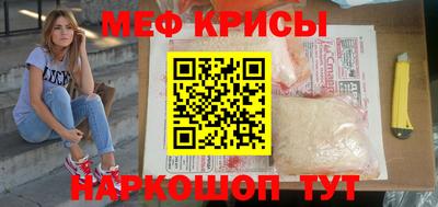 экстази Новозыбков