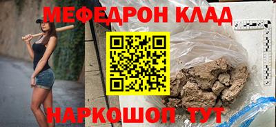 экстази Новозыбков