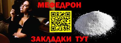 COCAINE Новокубанск