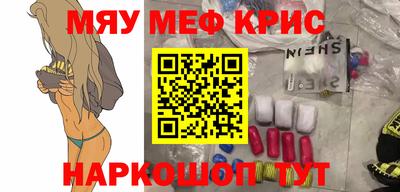 COCAINE Новокубанск