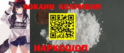 экстази Новозыбков