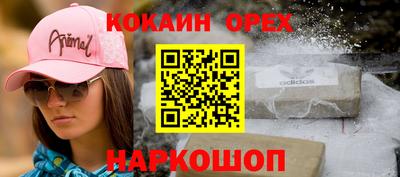 экстази Новозыбков