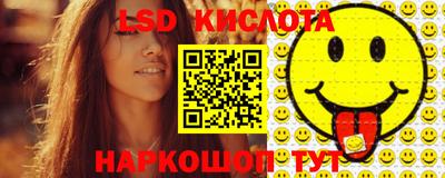 экстази Новозыбков
