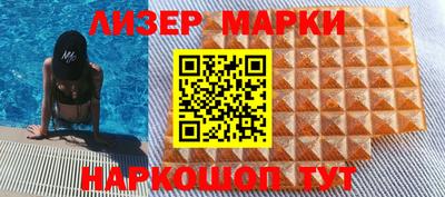 экстази Новозыбков
