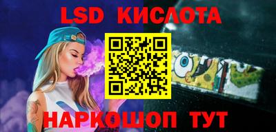 экстази Новозыбков