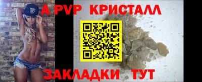 COCAINE Новокубанск
