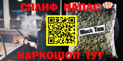 COCAINE Новокубанск