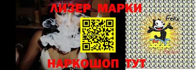 экстази Новозыбков