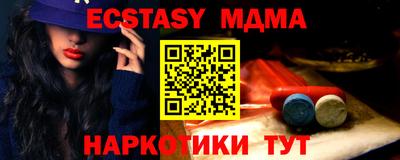 COCAINE Новокубанск