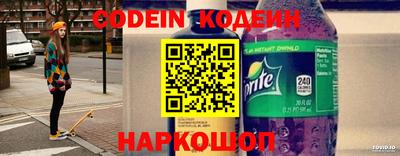 COCAINE Новокубанск