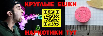 COCAINE Новокубанск