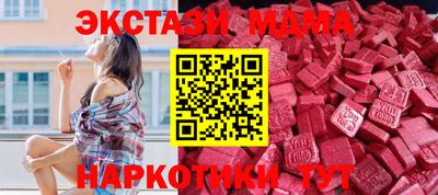 COCAINE Новокубанск