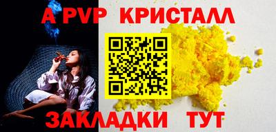 экстази Новозыбков
