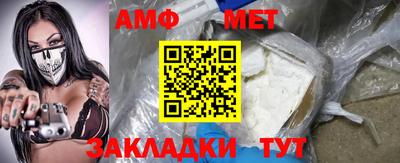 COCAINE Новокубанск