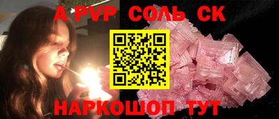 МДПВ Новодвинск