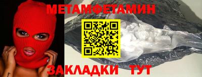 экстази Новозыбков