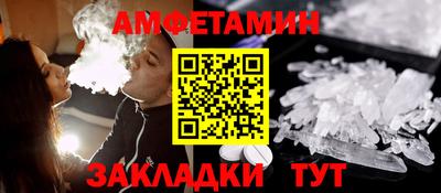 COCAINE Новокубанск