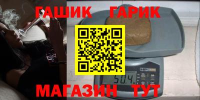 экстази Новозыбков