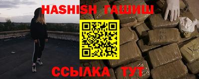 экстази Новозыбков