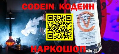 экстази Новозыбков
