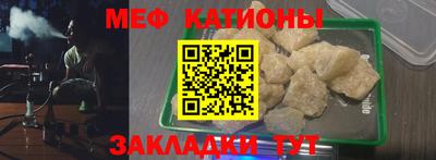 COCAINE Новокубанск