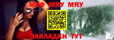 экстази Новозыбков