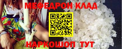 экстази Новозыбков