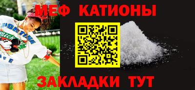 COCAINE Новокубанск